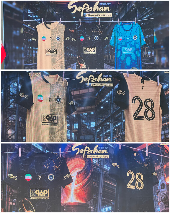 کیت تیم فوتبال سپاهان رونمایی شد +فیلم