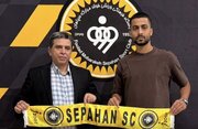 قرارداد عارف حاجی‌عیدی با سپاهان تمدید شد