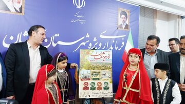 برگزاری دومین جشنواره انار جوشقان کاشان با رویکرد مردمی و اقتصادی