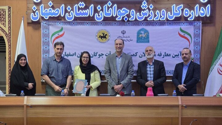 برگزاری جشنواره چوگان در میدان نقش جهان
