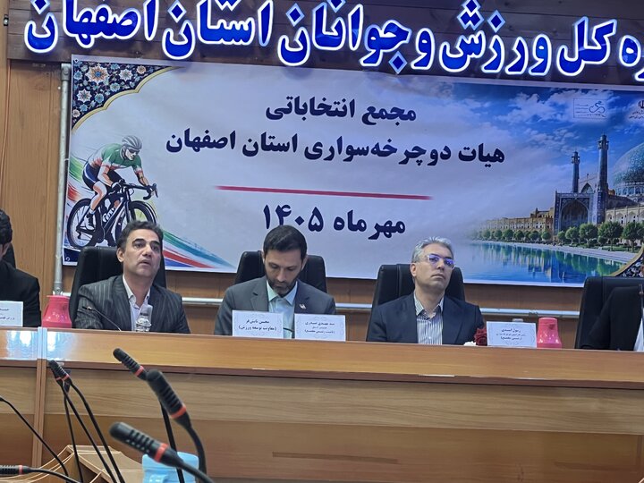 مدیرکل ورزش‌ و جوانان استان اصفهان: اخلاق در ورزش باید در عمل اثبات شود