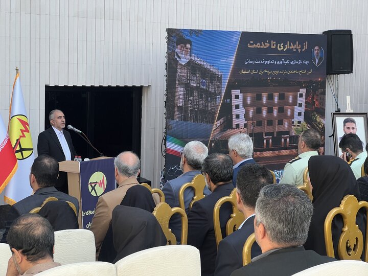 خسارت ۱۴۰۰ میلیارد تومانی به شبکه و تأسیسات برق اصفهان در جنگ رمضان
