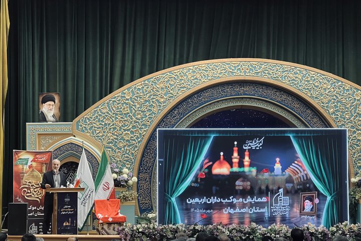 رییس ستاد عتبات عالیات اصفهان:ظرفیت اقتصادی و فرهنگی اربعین نیازمند سرمایه‌گذاری مستمر است