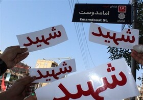 برخی‌ها به دنبال حذف نام شهداء هستند