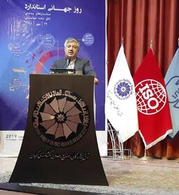 گرفتاری‌های امروز جامعه ما ناشی از عدم به کارگیری استاندارد است