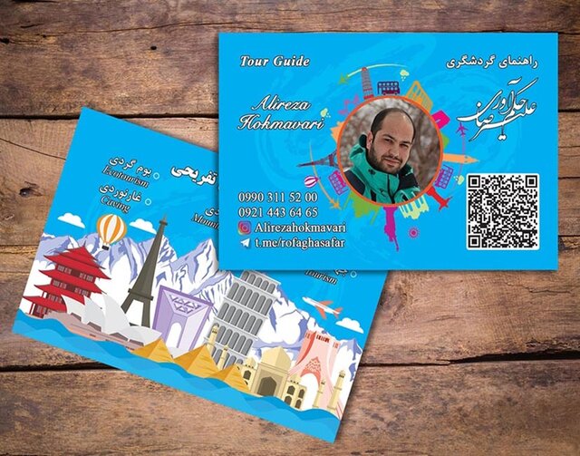 صدور الکترونیکی کارت راهنمایان گردشگری در استان کرمان