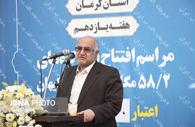 ۱۳ شهر استان کرمان در وضعیت قرمز آبی