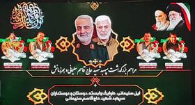 افتخار ایلم، سرباز وطنم
