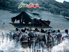 آغاز یادواره ۱۲۰۰ شهید عشایر استان کرمان در جیرفت