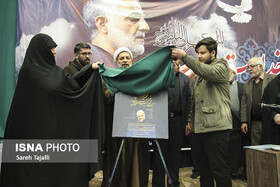 افتتاحیه بیست و پنجمین جشنواره قرآن و عترت دانشگاه‌های علوم پزشکی کشور - کرمان