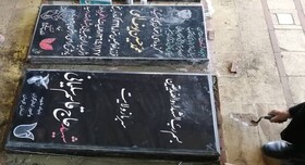 هیچ معجر و معبدی در محل مقبره شهید سلیمانی نصب نخواهد شد