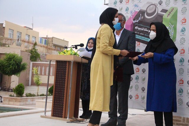 جشنواره ملی عکس «از چشم دختران ببینیم» به کار خود در رفسنجان پایان داد