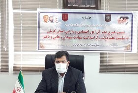 رشد ۳۶۸ درصدی ارزش معاملات در بورس کرمان/۲۸۳ میلیون دلار، سرمایه گذاری خارجی جذب شده استان