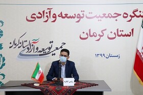نژادحیدری دبیرکل جمعیت توسعه و آزادی استان کرمان شد