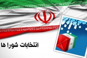 قطعی شدن ثبت نام ۳۸۰۰ داوطلب در انتخابات شوراهای روستاهای کرمان