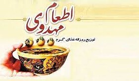 طرح ایران همدل (اطعام مهدوی) و افطای ساده در استان کرمان آغاز شد