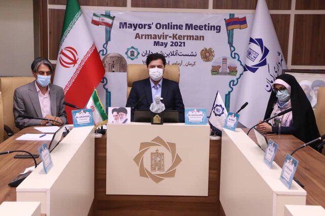 تفاهمنامۀ خواهرخواندگی بین شهرداری کرمان و شهرداری آرماویر ارمنستان منعقد شد