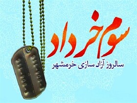 بازدید رایگان از موزه های دفاع مقدس کرمان و ذوالفقار ارتش جنوبشرق در هفته مقاومت