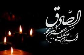 افتخار می کنیم که نظام جمهوری اسلامی براساس فقه جعفری است