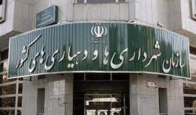 افزایش اعتبارات اعطایی به دهیاری ها از محل مالیات بر ارزش افزوده به ۴ درصد
