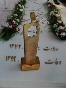 اعطای تندیس فداکاری به خانواده شادروان "کیانا نخعی" در جیرفت