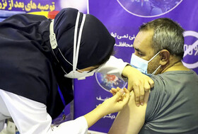 واکسیناسیون افراد 40سال به بالا - کرمان