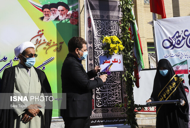 مراسم نواختن زنگ مهر- کرمان مراسم نواختن زنگ مهر- کرمان