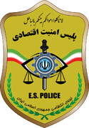 کشف ۱۰ هزار لیتر الکل قاچاق در اراک  