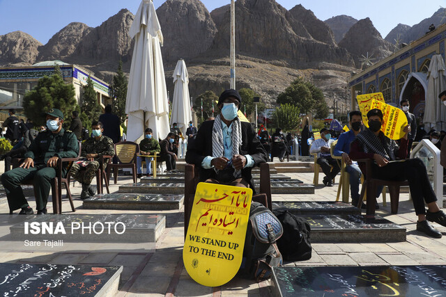 مراسم سیزده آبان ۱۴۰۰ -کرمان