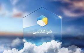 پایان فعالیت سامانه بارشی در کرمان/ شمال و غرب استان منتظر دمای زیر صفر درجه باشند