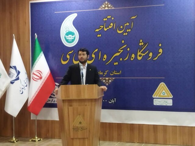 فروشگاه زنجیره ای "سی سی" در کرمان افتتاح شد