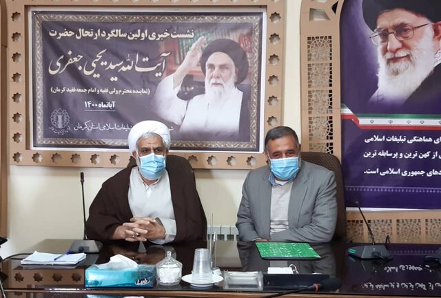 آیت الله جعفری وزنه ای برای استان کرمان بود/ اعلام برنامه های نخستین سالگرد رحلت آیت الله جعفری وزنه ای برای استان کرمان بود/ اعلام برنامه های نخستین سالگرد رحلت