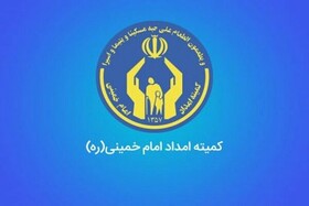 سامانه امداد هوشمند در کمیته امداد استان کرمان در حال راه‌اندازی است
