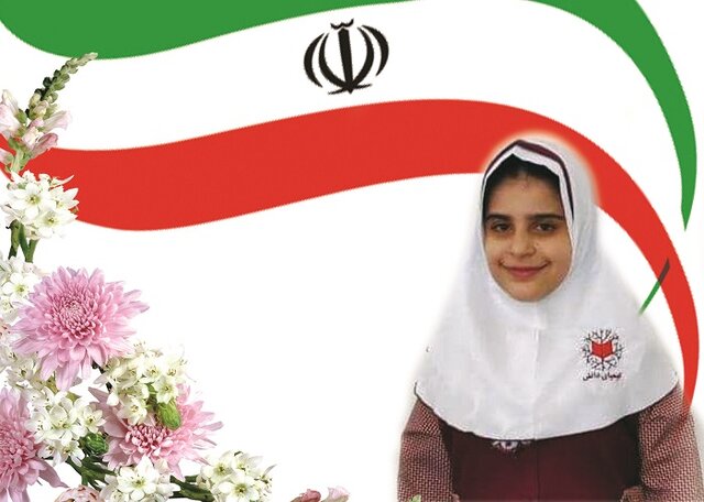 کسب مدال طلای المپیاد جهانی ریاضی AMO ۲۰۲۱ توسط دانش آموز کرمانی کسب مدال طلای المپیاد جهانی ریاضی AMO ۲۰۲۱ توسط دانش آموز کرمانی