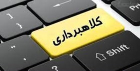 کلاهبردار میلیاردی فروش آنلاین در کهنوج دستگیر شد