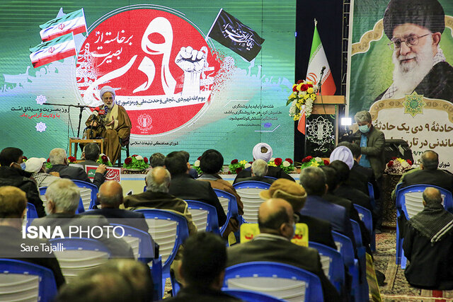 مراسم حماسه ۹ دی روز بصیرت در حسینیه ثارالله شهر کرمان