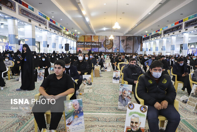 گردهمایی فرزندان شهدا-کرمان