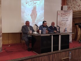 محفل "خاطره-نمایش" جشنواره تئاتر سردار آسمانی برگزار شد