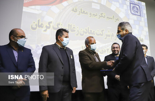 آیین تکریم و معارفه مدیرعامل وهیات مدیره شرکت معادن زغال سنگ کرمان