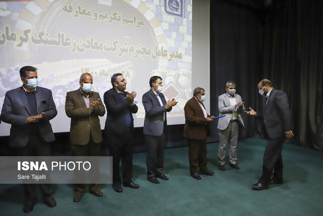 آیین تکریم و معارفه مدیرعامل وهیات مدیره شرکت معادن زغال سنگ کرمان