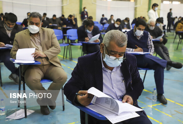 آزمون داوری، میانجیگری و همکاری افتخاری شورای حل اختلاف -کرمان