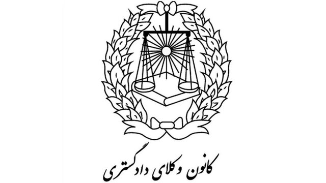 رئیس کانون وکلای دادگستری کرمان انتخاب شد
