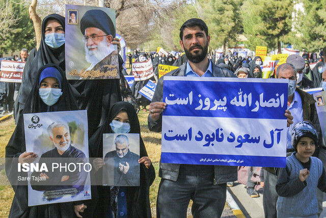 راهپیمایی در حمایت از مردم یمن-کرمان