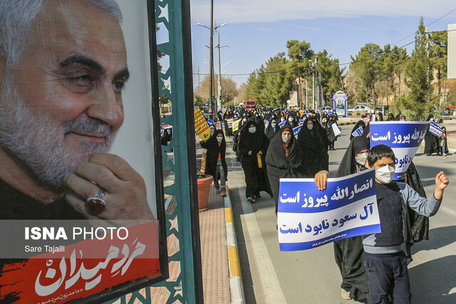 راهپیمایی در حمایت از مردم یمن-کرمان