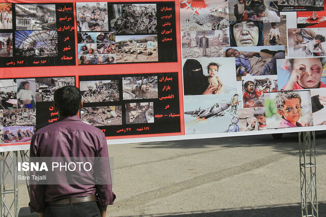 راهپیمایی در حمایت از مردم یمن-کرمان