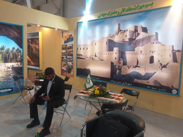 حضور کمرنگ بخش خصوصی کرمان در نمایشگاه گردشگری تهران‌