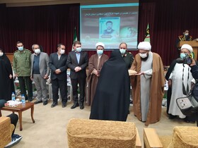 نهمین همایش اسوه‌های مقاومت و صبر در کرمان برگزار شد