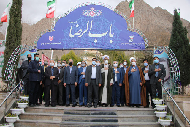 تجدید بیعت مقامات قضایی استان کرمان با آرمان‌های شهدا