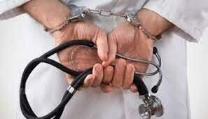 سه پزشک کرمانی به زندان نمی‌روند/ خدمات رایگان جایگزین حبس