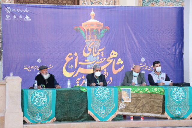 تعزیهخوانی شبیهخوانان کرمانی در حرم شاهچراغ (ع)